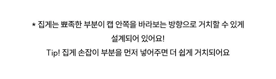 [잡티톤업] 한율 달빛유자 비타톤업 애플존 패드 60매 기획 (+10매) 상세페이지 46